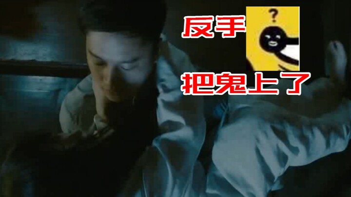 Did the guy bring a ghost aboard with a backhand? The most ridiculous horror movie ever! Watch "Ther