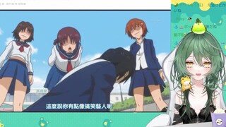 看了《男子高中生的日常》的名场面①的日本妹妹木木子的反应