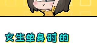女生的力气永远是个谜～就像年龄一样，别问！