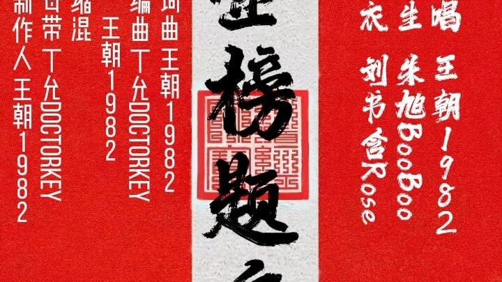 ติดชาร์ตยอดนิยม เปิดตัวเพลงใหม่เดือนกันยายน