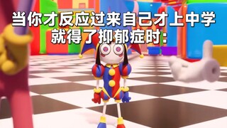 [Chú ý đến năng lượng tiêu cực] Khi cuối cùng bạn nhận ra rằng mình không được yêu thương và đang mắ