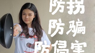 6 วิธีและอุปกรณ์ป้องกันตัวที่ผู้หญิงทุกคนสามารถใช้ได้