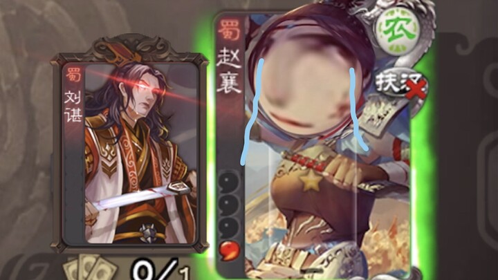 First blood: Zhao Xiang supports the Han dynasty's Liu Chen. At this moment, only fighting to the de