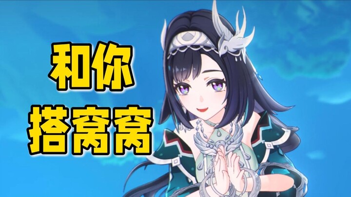 [Genshin Impact] Voice line Lan Yan ini bikin ketagihan banget, versi Jepang-nya bahkan lebih nagih!