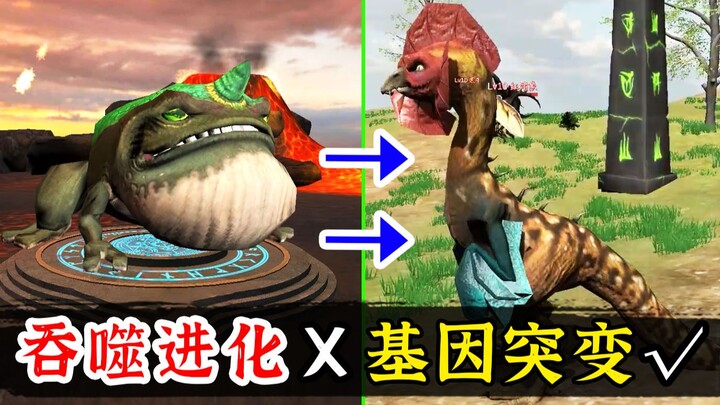 โฆษณาซานไห่จิงถูกยกเลิกไปแล้ว แต่ก็ยังมีคนสร้างเกมขึ้นมาใหม่อีกครั้ง!