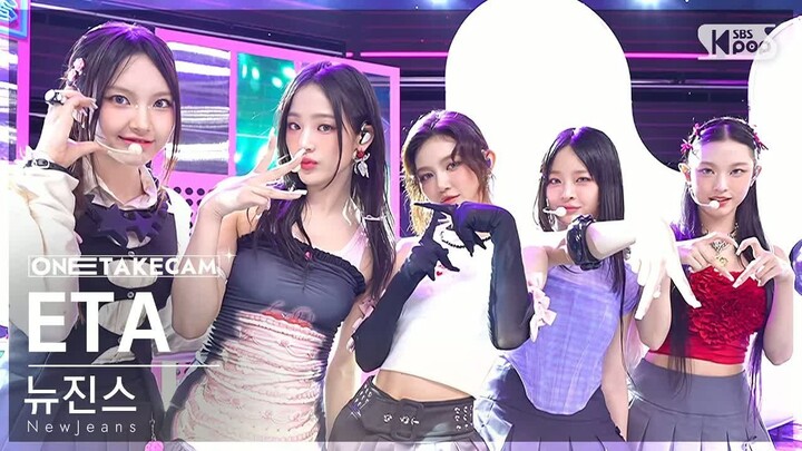 4K 【NewJeans】 'ETA' satu pengambilan penuh (SBS Inkigayo) 230723