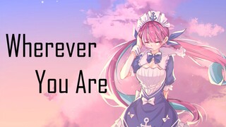 【湊あくあ】wherever you are【翻唱/PV付】