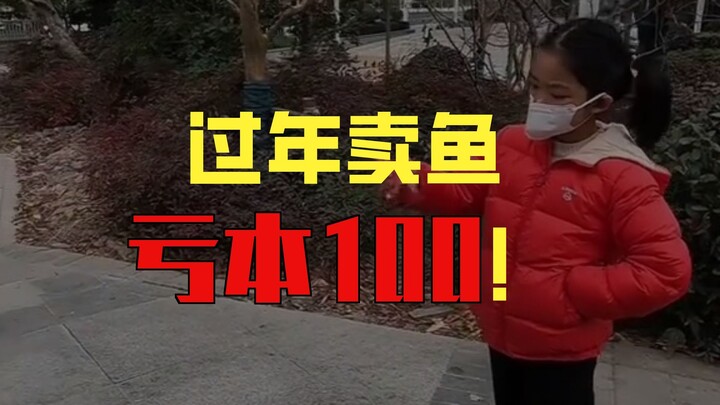 ช่วงตรุษจีนแบบนี้ฉันก็ขี้เกียจไปถือสาแล้วล่ะ