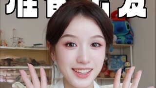 A video from before the start of "Youth With You"