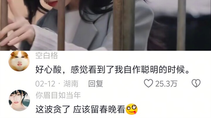 Ketidakberdayaan Ju Jingyi tampak tidak seperti akting.