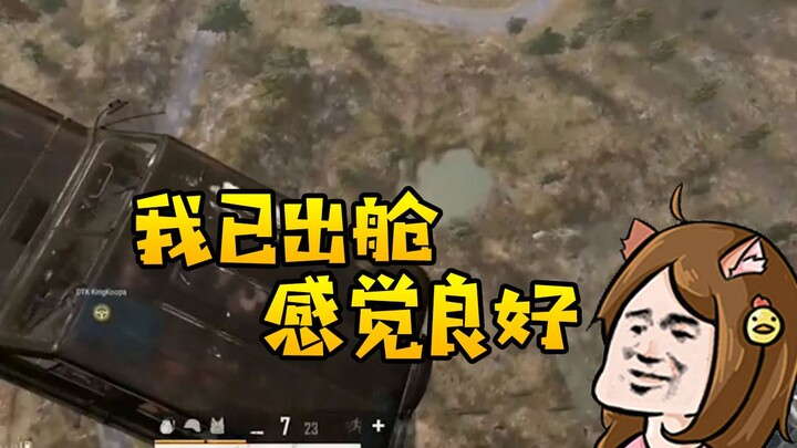 ในเกมฟีฟาย คุณยังสามารถยิงจรวดอวกาศได้ด้วย! คลิปฮาๆ จากคลาสเล่นฟีฟายของหลู่หลู่ #55