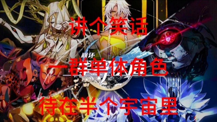 Let’s take a look at Star God’s “All Members Single”