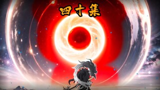 问天三罪第四十集