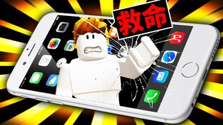 我的「手機會吃人」😱最後我還能活著嗎？【Roblox 機械方塊】