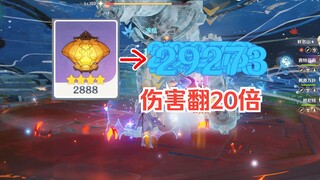 Lao Mi never thought that Xiao Lantern would affect the balance of the game