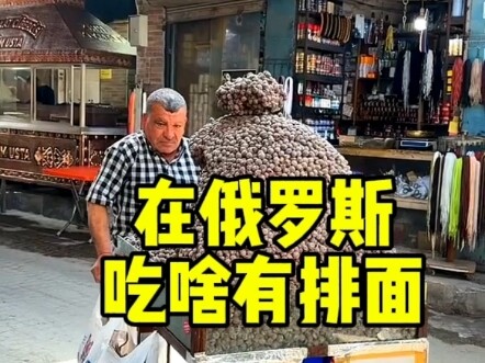 Makan apa di Rusia yang terlihat bergengsi