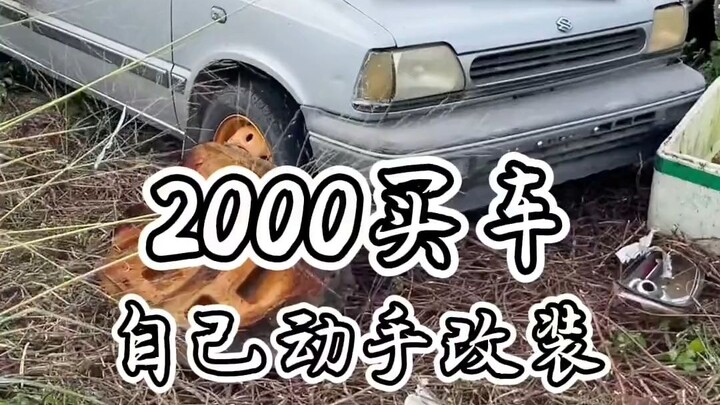 Dành nửa tháng lương để mua một chiếc ô tô đã bị thanh lý, sau hơn một tháng ròng rã mới hoàn thiện 