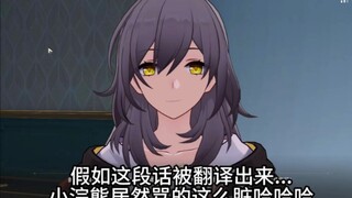 Galaxy swear translation Little Raccoon curses really dirty haha
