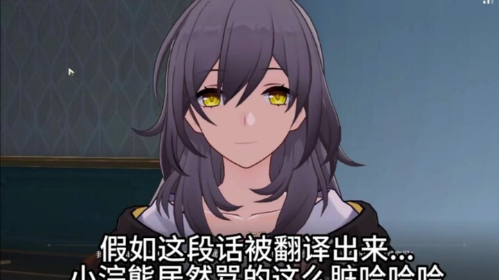 Galaxy swear translation Little Raccoon curses really dirty haha