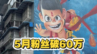 Xu Toso's imitation of Hu Chenfeng's rare footage—don't miss it!