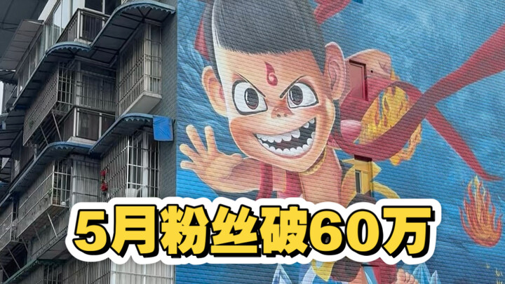 Xu Toso's imitation of Hu Chenfeng's rare footage—don't miss it!