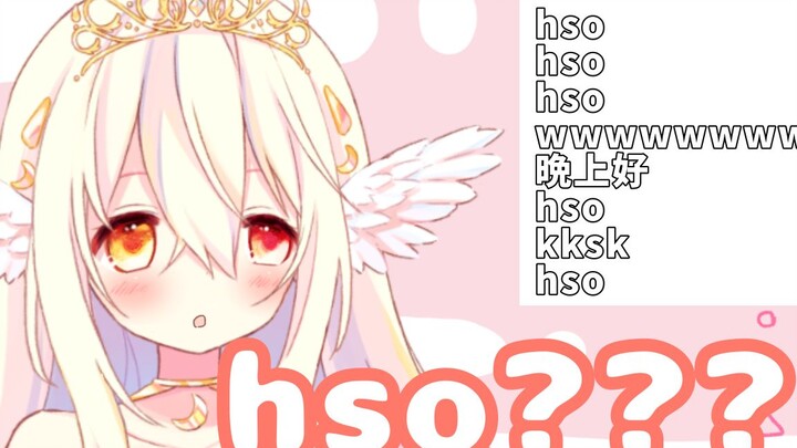 你们在悄咪咪的说什么？