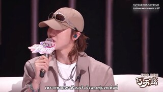 [ ซับไทย ] หมิงฮ่าว เซเว่นทีน ได้แสดงความเห็น สะท้อนให้เห็นถึงคุณค่าและแนวคิดของเขาอย่างชัดเจน THE8