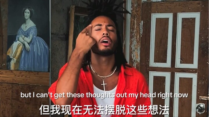 Mind On You by Jaycee