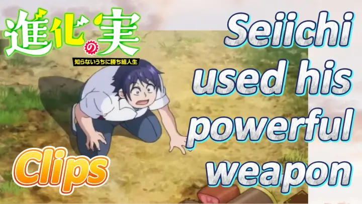 [The Fruit of Evolution]Clips |  Seiichi used his powerful weapon