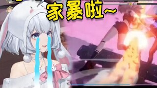 "Analisis Pertarungan Cincin Virtual" Xingtong: Shan Bao adalah satu-satunya yang memukulku. Itu kek