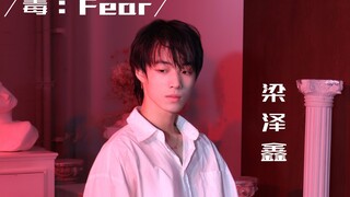 【เหลียงเจ๋อซิน】SEVENTEEN COVER