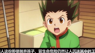 1[Anime nói chuyện với cô gái dễ thương] Theo tôi, bộ truyện tranh shounen hay nhất trong lịch sử! C