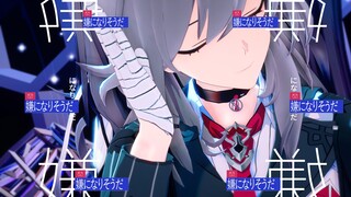 「星◈Mirror」银河球棒侠如是说