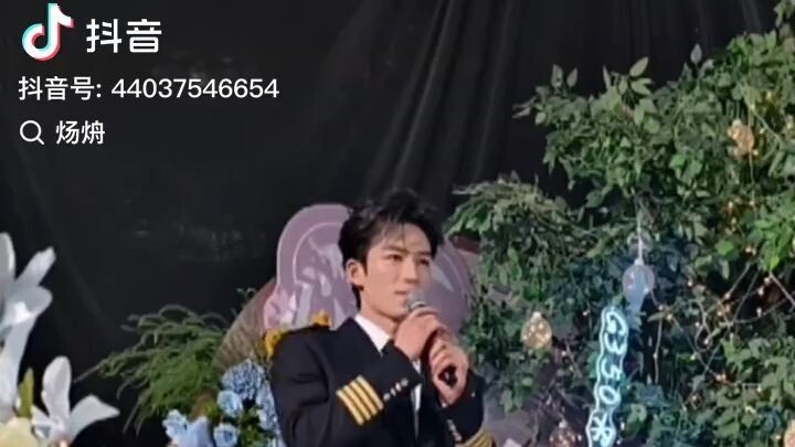 Wang Xing Yue เปิดกล้องอย่างเป็นทางการ [A Love Confession 告白 ]