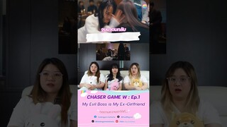 จูบมา ตบกลับฉันไม่ยอมให้เธอง่าย ๆ หรอกนะ! 😳😳😳 #ChaserGameW #บอสนางร้ายเป็นแฟนเก่าฉัน #チェイサーゲームW