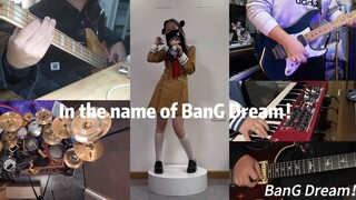 【致最初的闪闪发光和心动不已！】别管颂不颂乐人偶了，今天是BanG Dream！企划十周年，是第十个バンドリの日。  愿未来与你们同在。