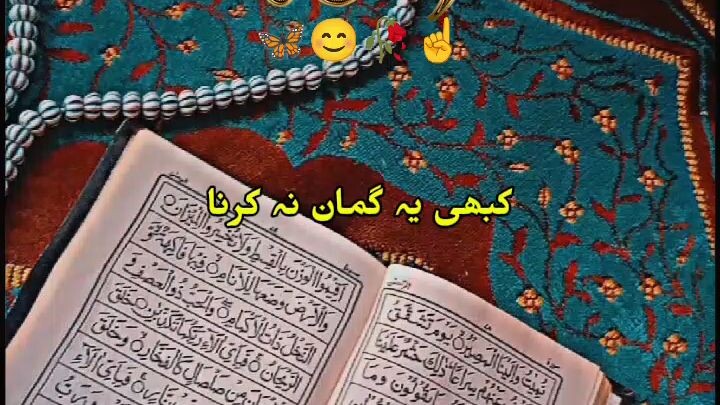 Allah pak reham Karna Wala h ❤💗❤️💕💕❤️