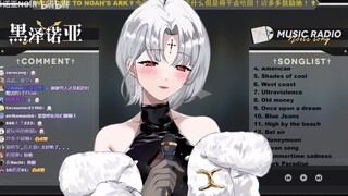 【黑泽诺亚】【歌切】Legends Never Die（这就是泽宝说的唱不上去吗！？）