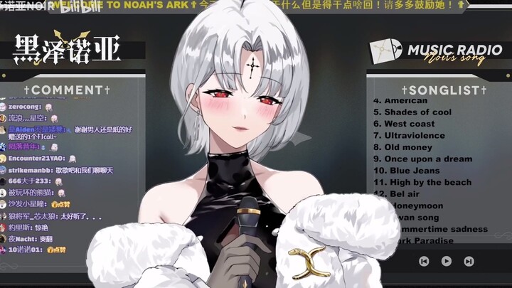 【黑泽诺亚】【歌切】Legends Never Die（这就是泽宝说的唱不上去吗！？）