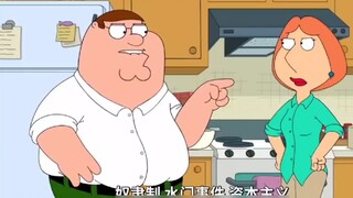 【Family Guy】Real and Hellish America