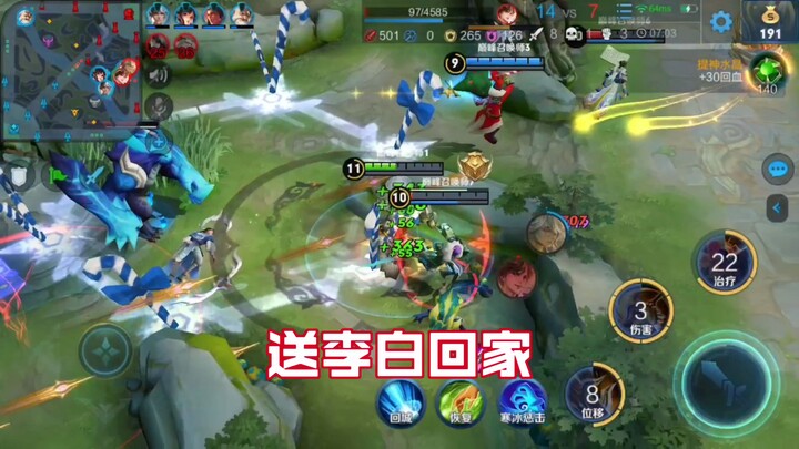 In the Peak Match, no matter how your teammates treat you, shine and show off your own style!