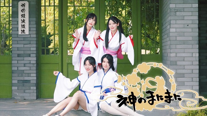 【Lingzhi/PRon/Lu Chunxi/Lin Linzi】Keputusan Sang Dewa yang Mengikuti Arus [Empat Perempuan Pembersih