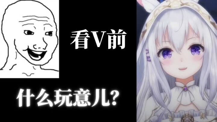 After watching V, I started to have mental problems