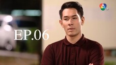 EP.06 อินทรีแดง (2562)