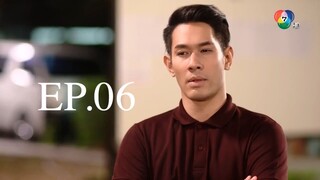 EP.06 อินทรีแดง (2562)