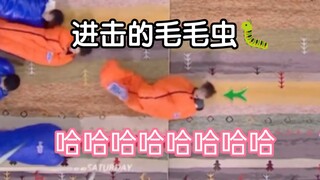 韩东君：一个什么玩意不知道，“嗖”的一下飞过去了【檀健次】