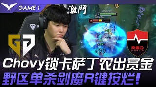 GEN vs NS Chovy mengunci Cassiopeia, Nong mendapat hadiah! Solo kill di area hutan melawan Demacia, 