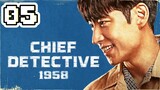 Chief Detective 1958 Episode 5 |Eng Sub|