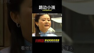 影視：大嬸好心收留路邊的小孩，沒想到竟是未來的廚神 #电影 #电影解说 #影视 #影视解说 #剧情