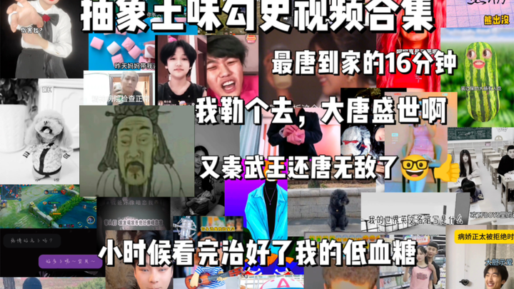 Tổng hợp video lịch sử kiểu “đất dở” trừu tượng (32): 16 phút đậm chất nhà Đường nhất – Tần Vũ Vương